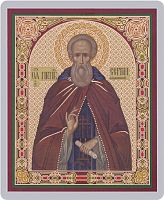 Икона "Святой преподобный и чудотворец Сергий Радонежский" (ламинированная с золотым тиснением, 80х60 мм)
